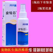 專注小寵生活品質 義烏市笑笑寵物用品廠的創新與堅守